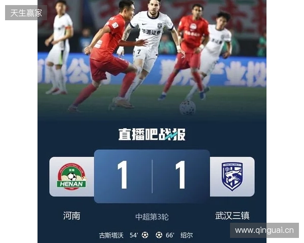 积分回正！河南1-1三镇 古斯塔沃、绍尔破门方镜淇手指脱位后神扑